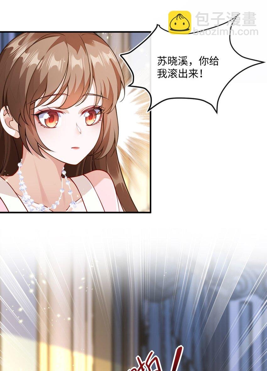 02 我要离婚