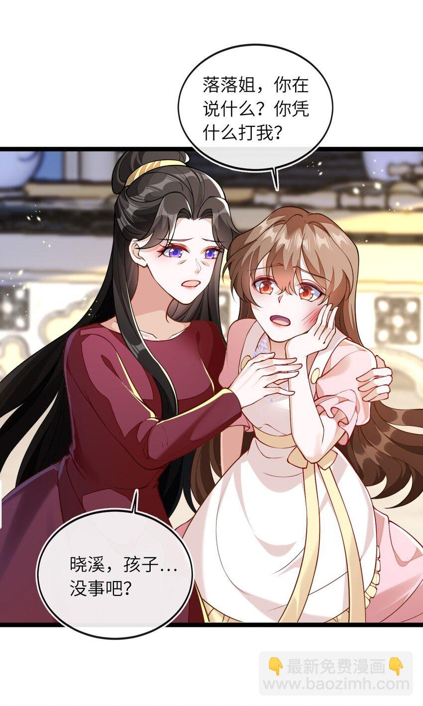 02 我要离婚