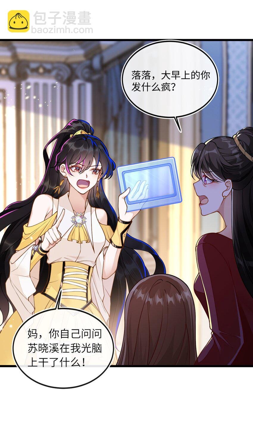 02 我要离婚