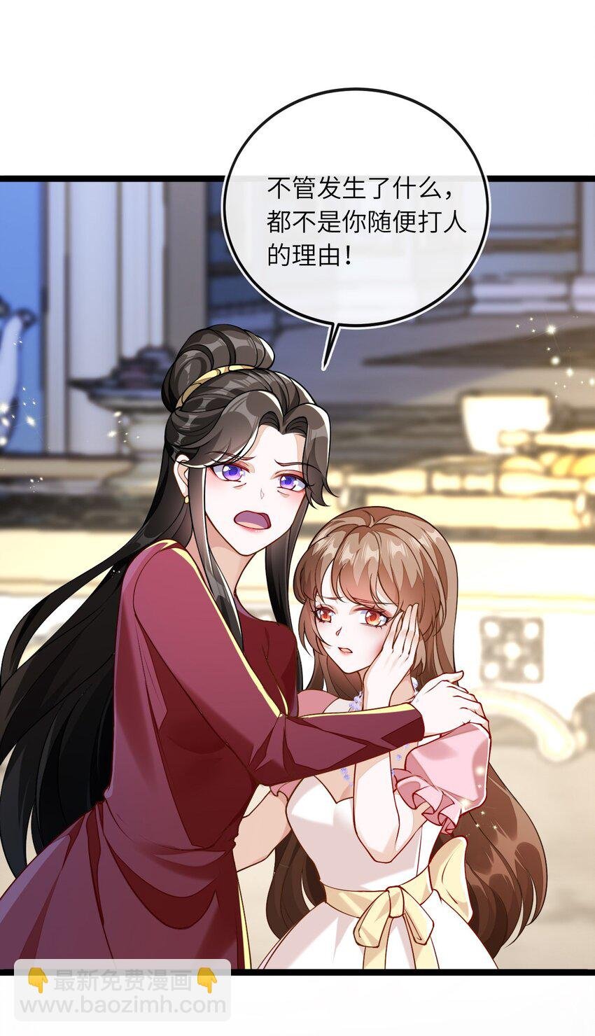 02 我要离婚