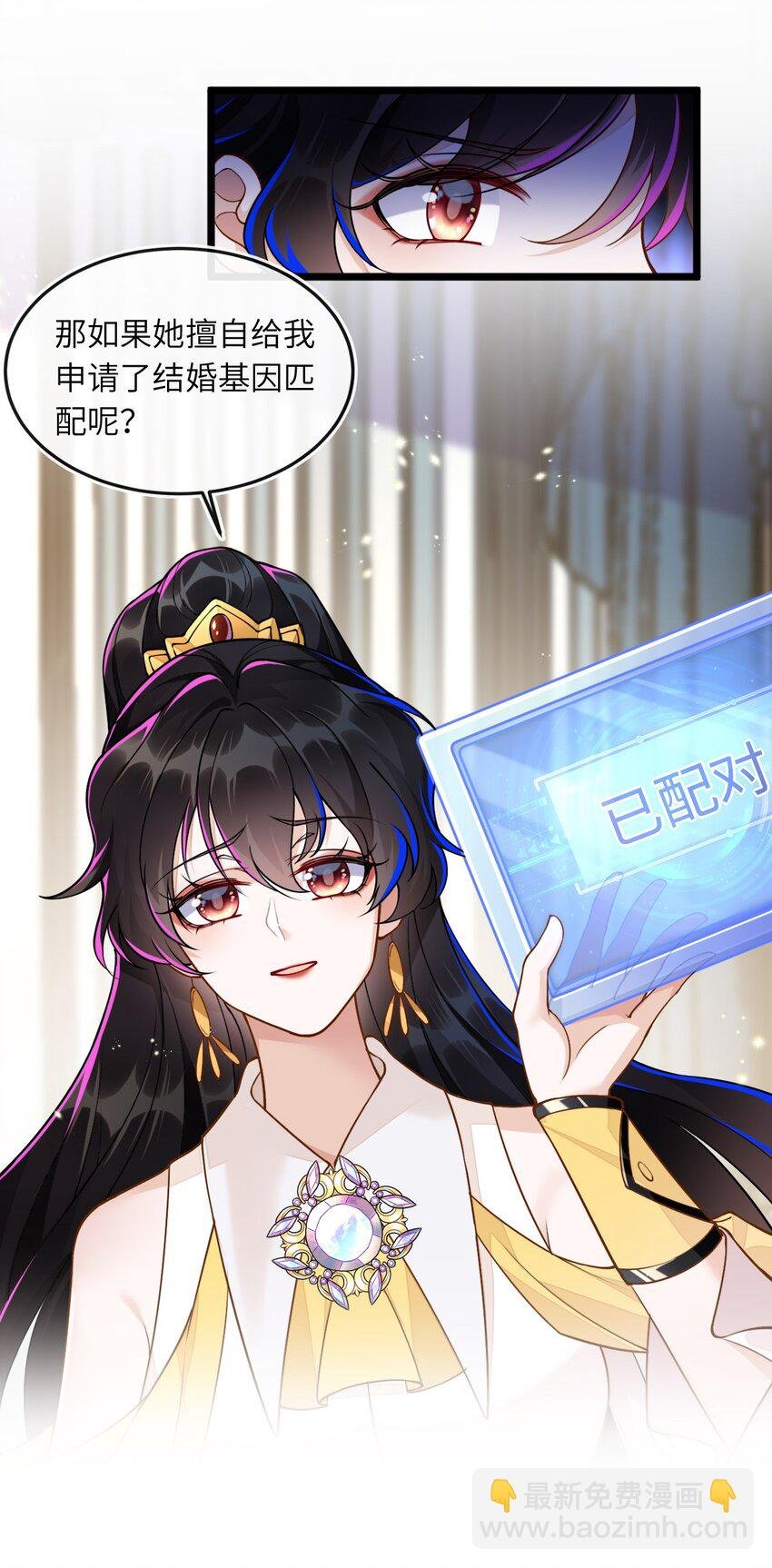 02 我要离婚