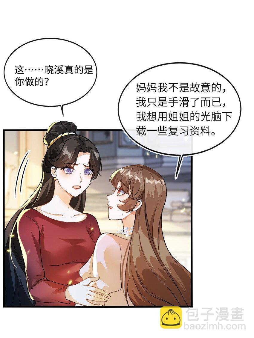02 我要离婚