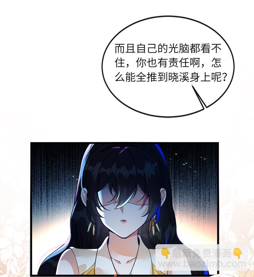 02 我要离婚