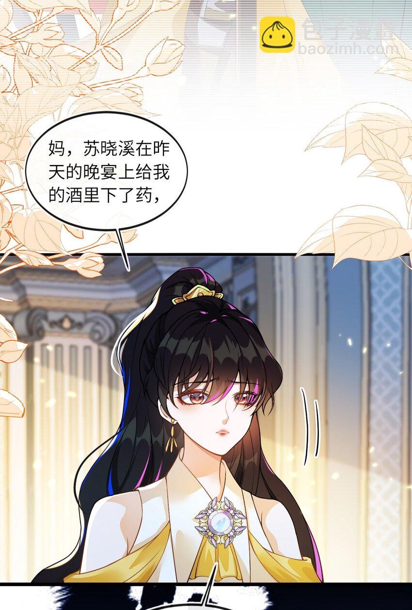 02 我要离婚