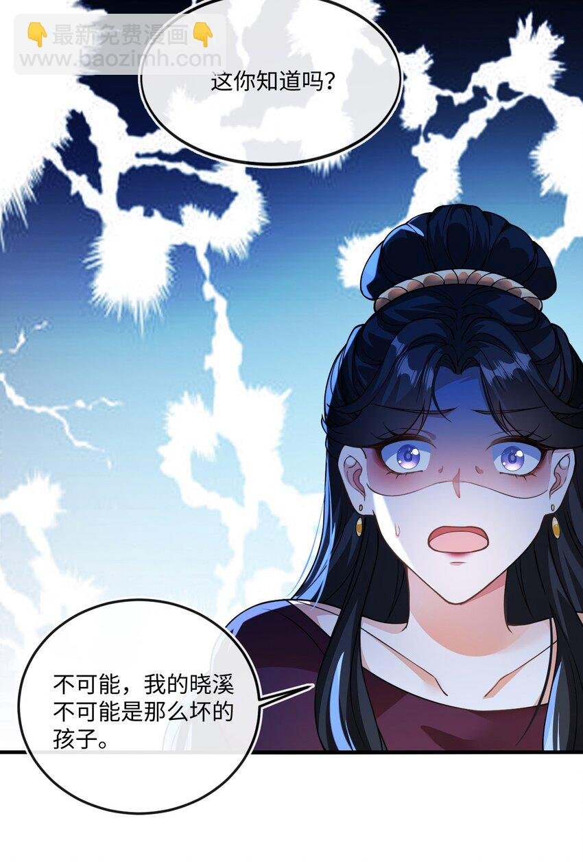 02 我要离婚