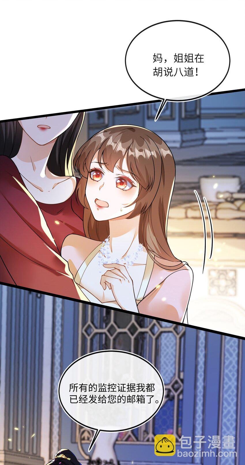 02 我要离婚