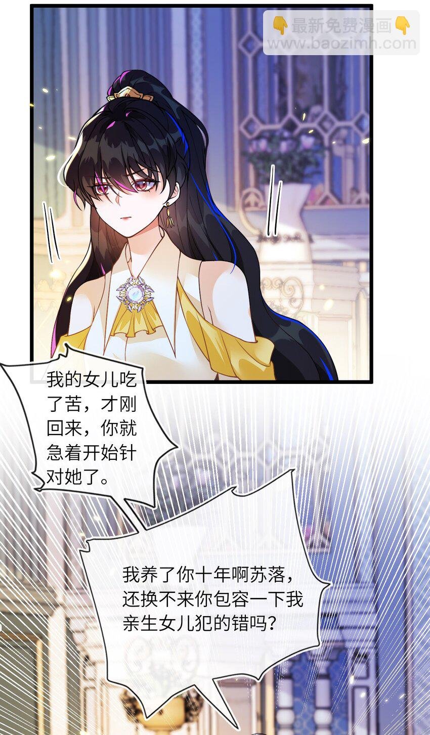 02 我要离婚