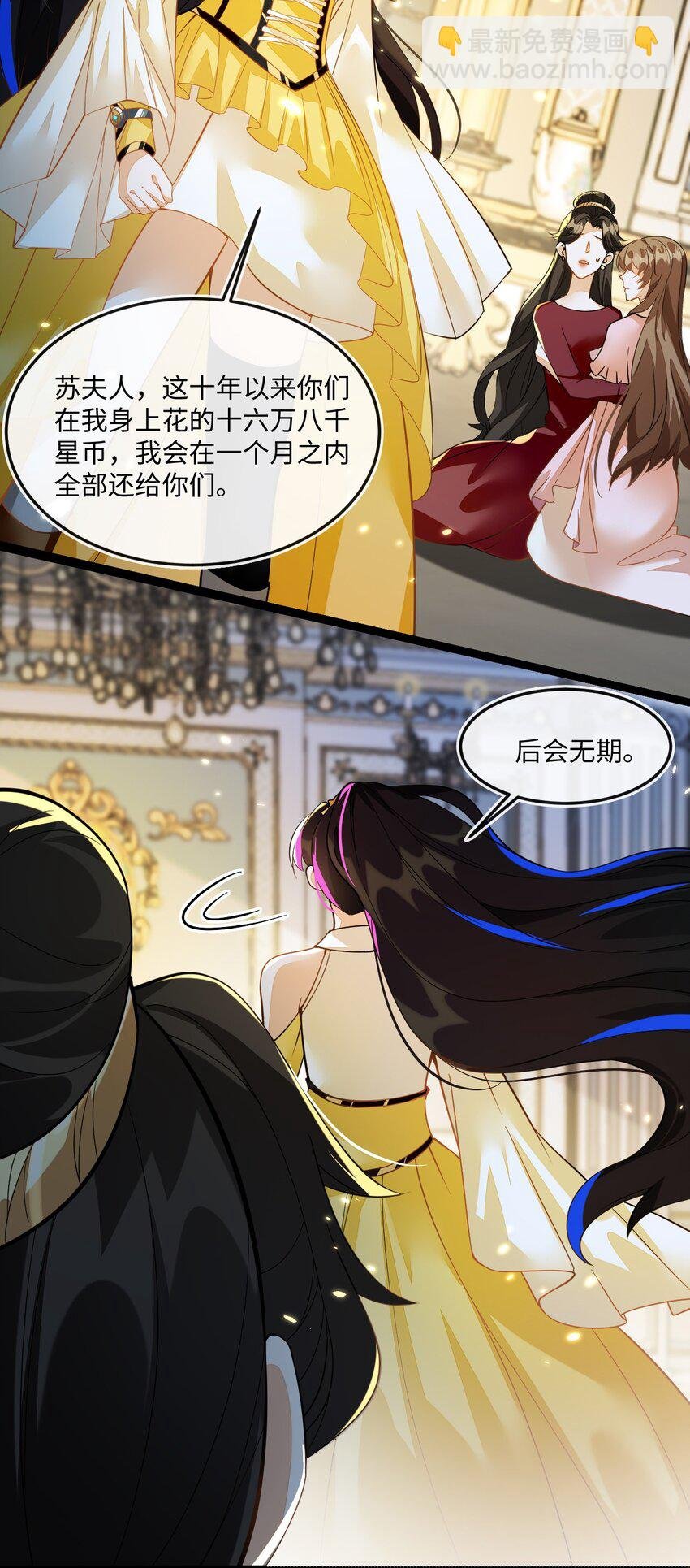 02 我要离婚