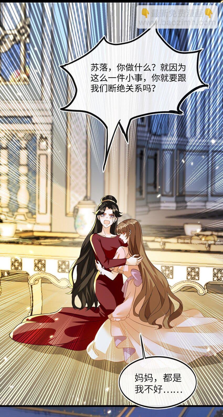 02 我要离婚