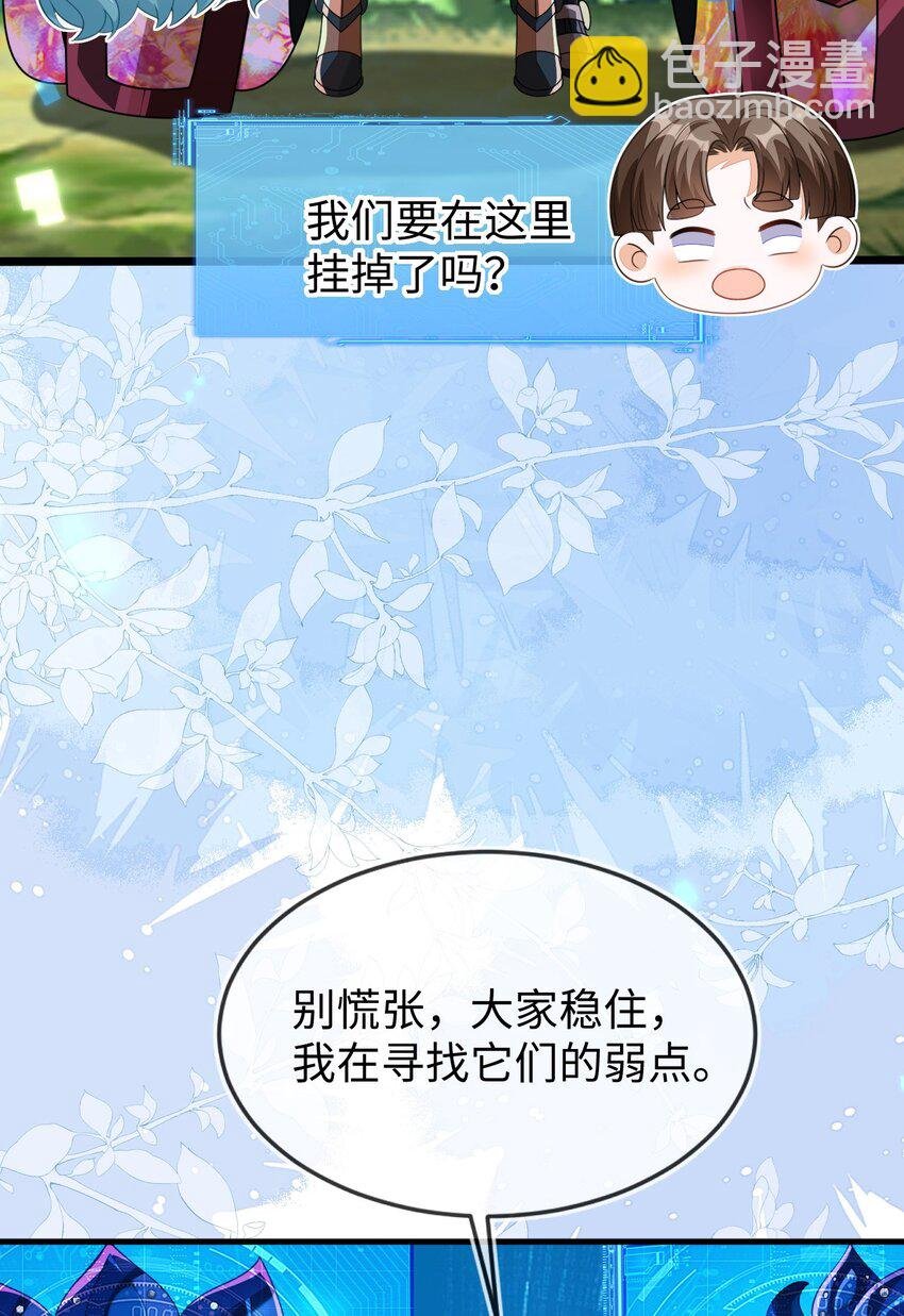 29 他一直是易感期就好了