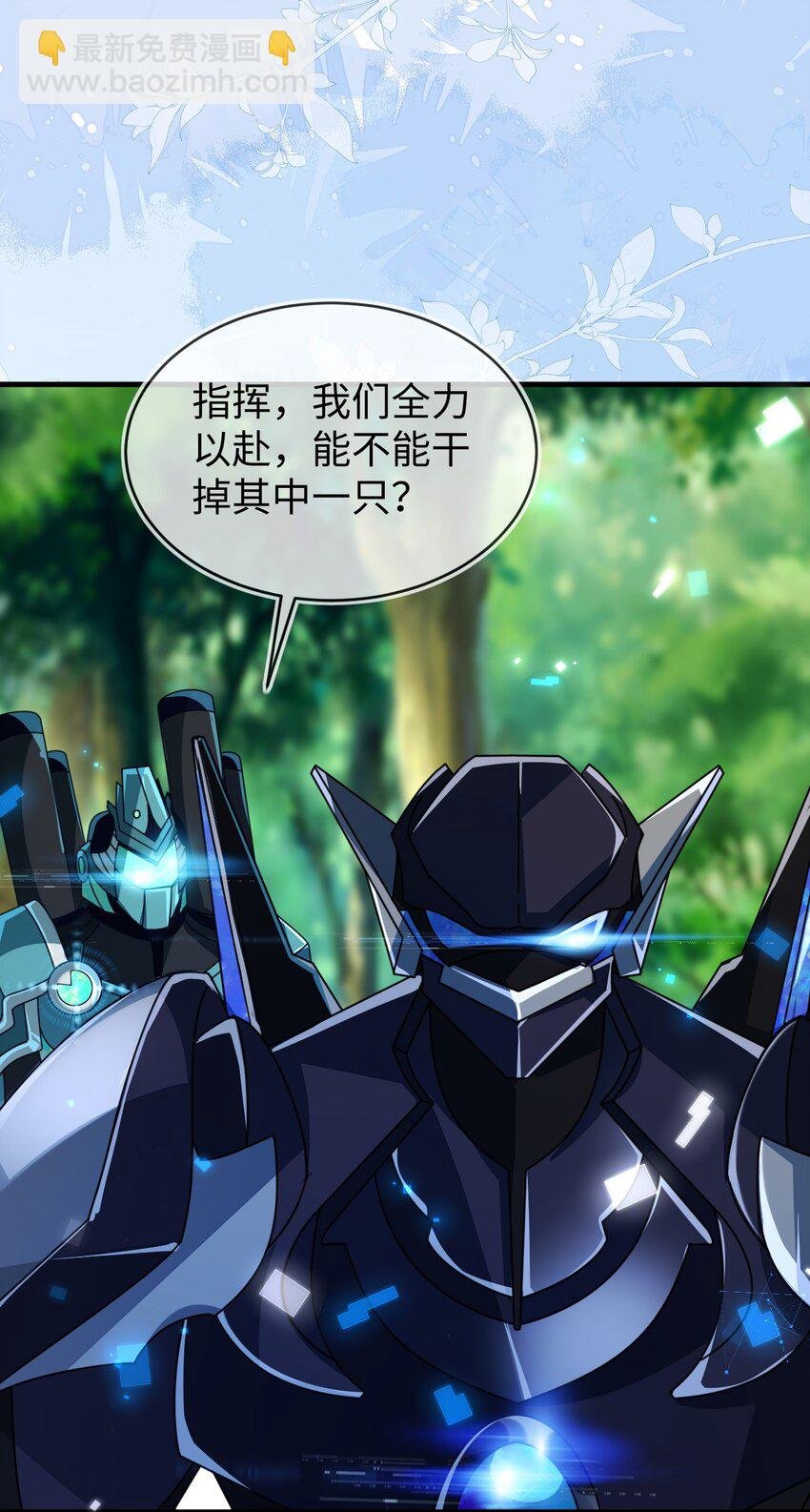 29 他一直是易感期就好了