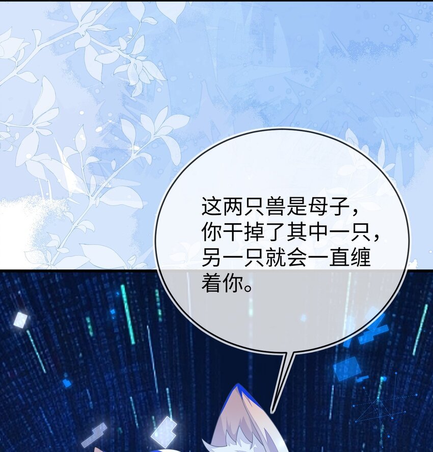 29 他一直是易感期就好了