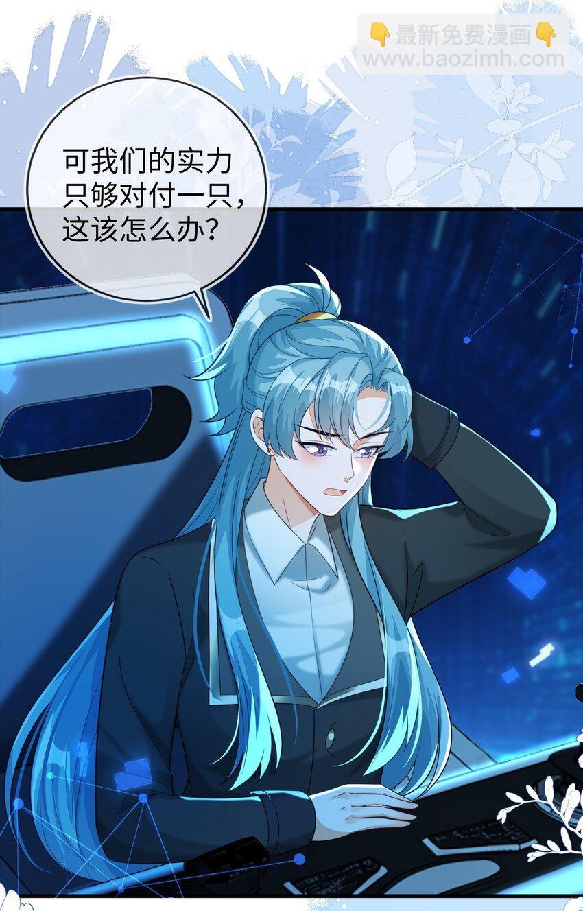 29 他一直是易感期就好了