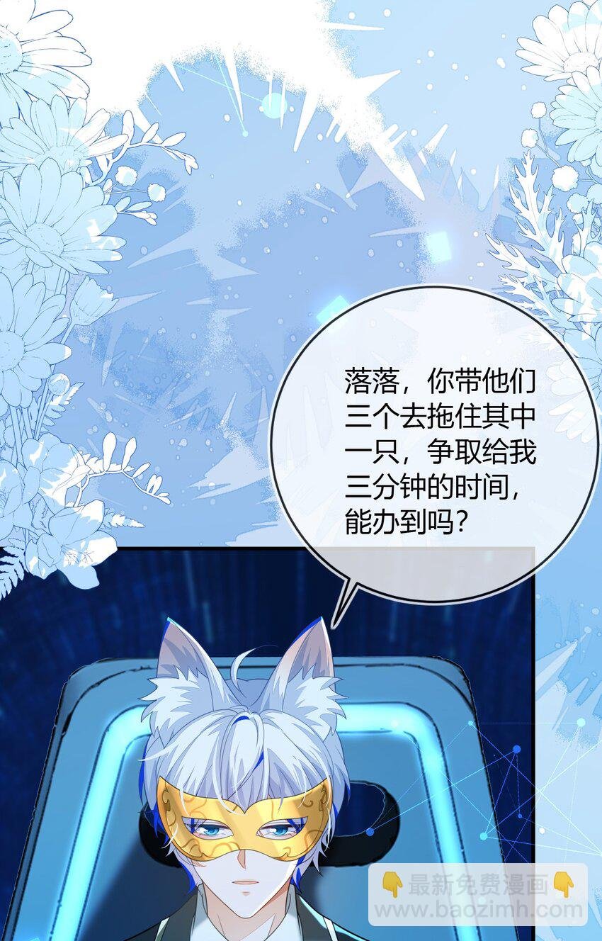29 他一直是易感期就好了