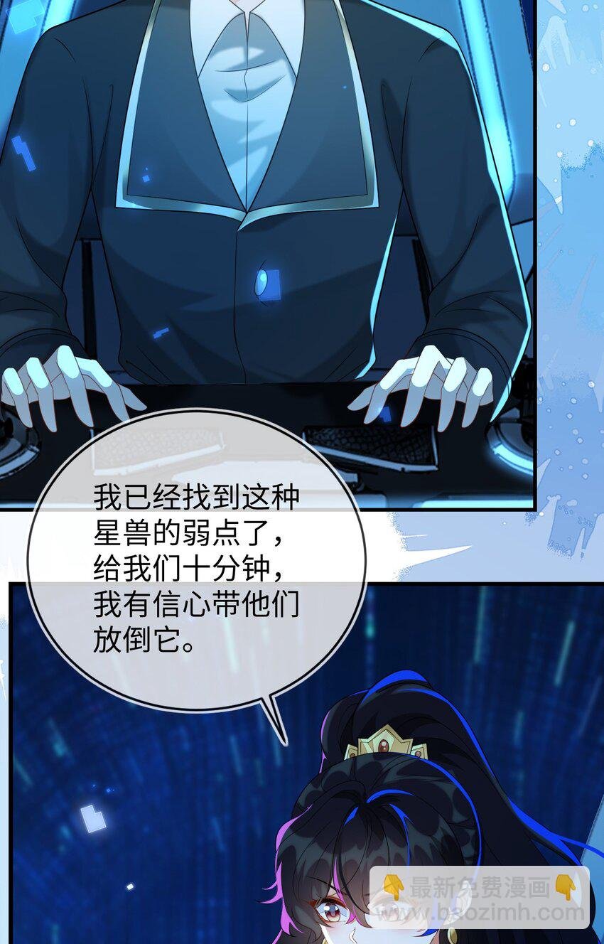 29 他一直是易感期就好了