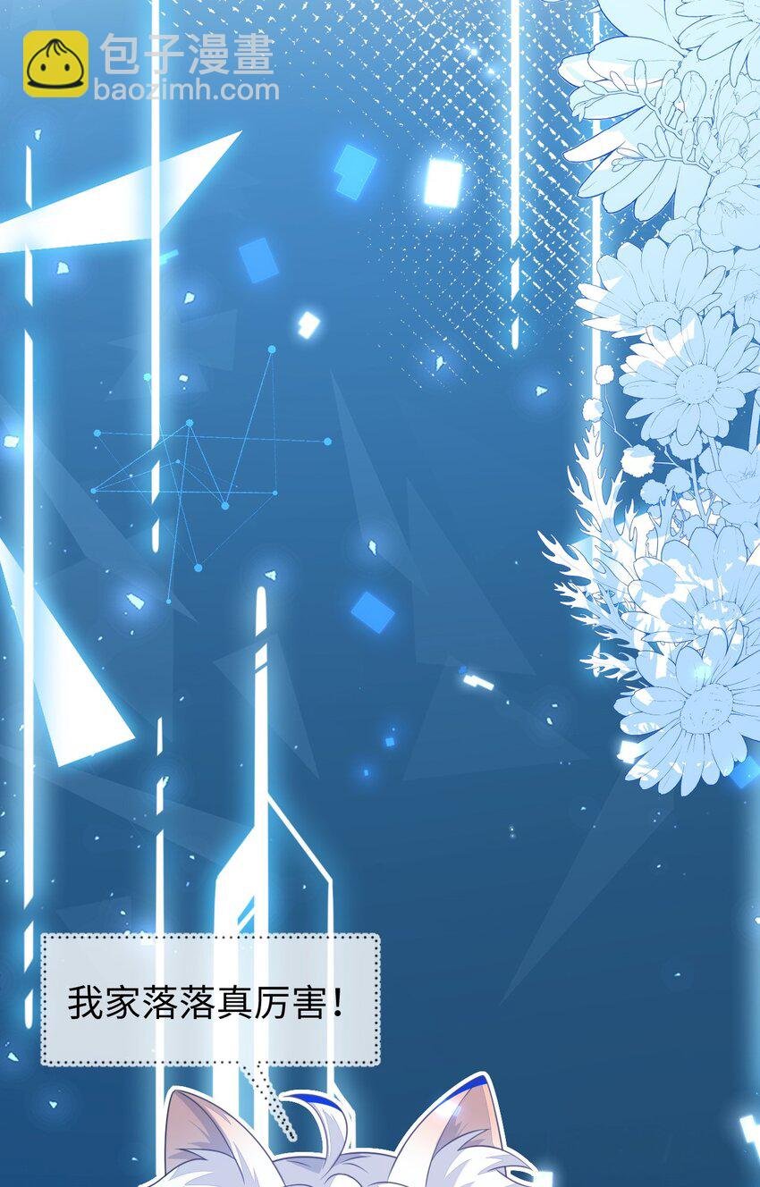 29 他一直是易感期就好了