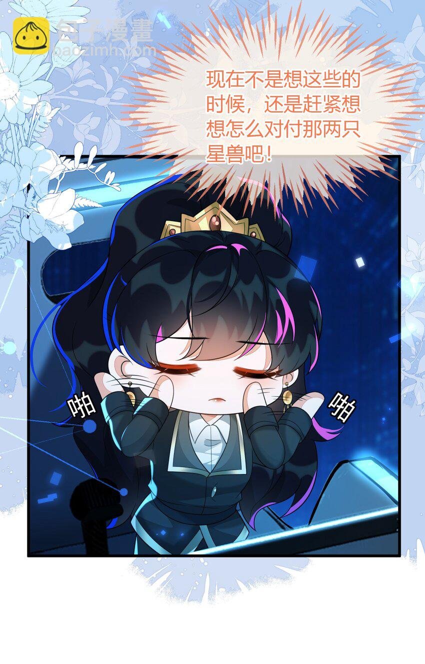 29 他一直是易感期就好了