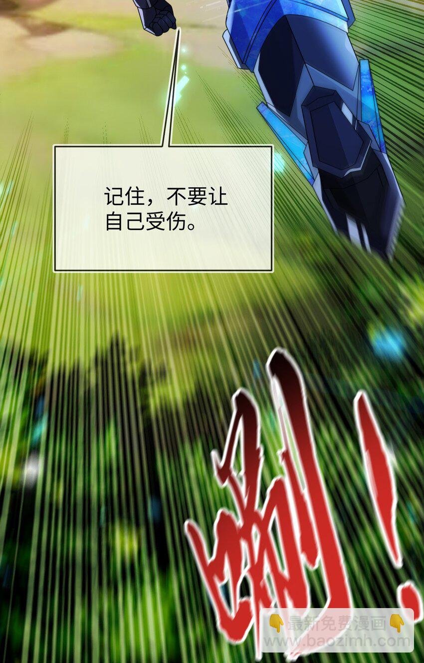 29 他一直是易感期就好了