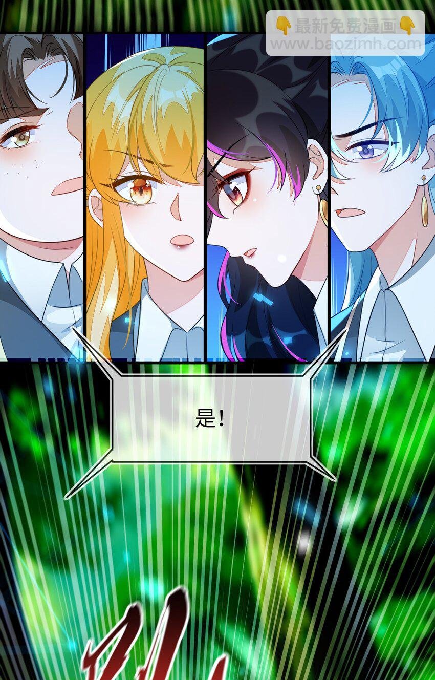 29 他一直是易感期就好了