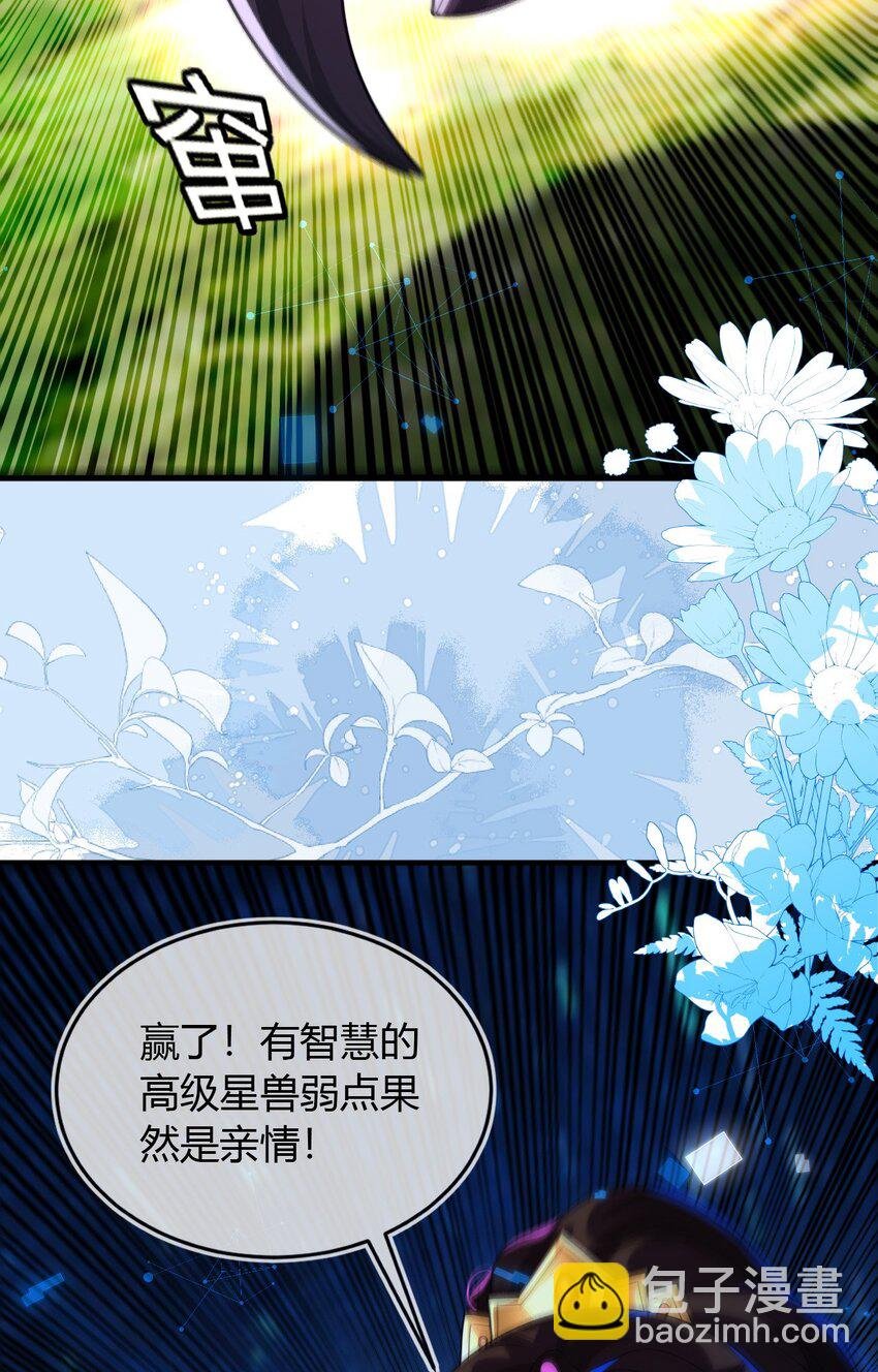 29 他一直是易感期就好了