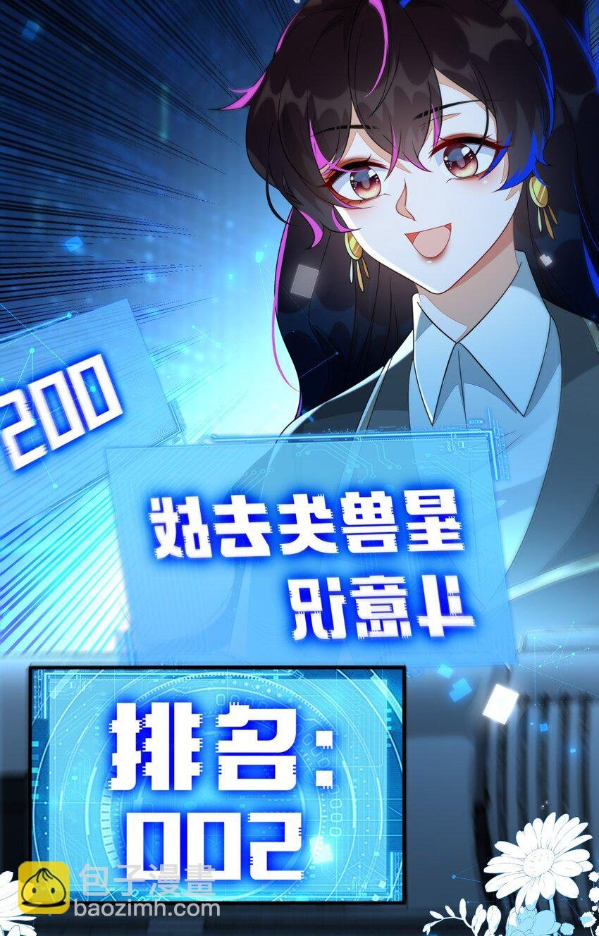 29 他一直是易感期就好了