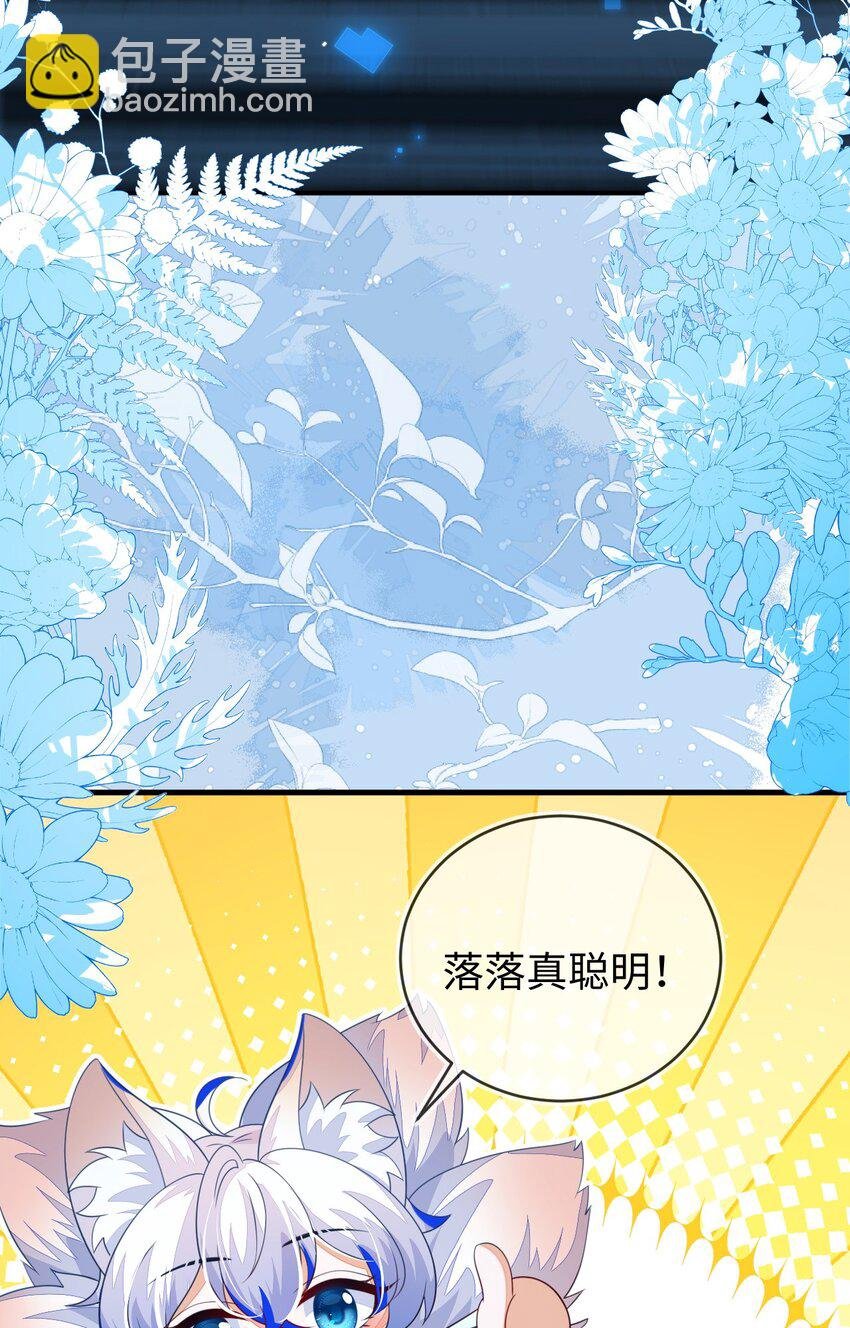 29 他一直是易感期就好了