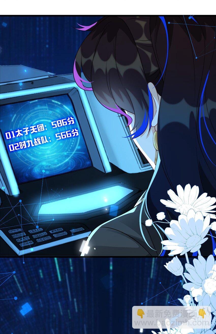 29 他一直是易感期就好了