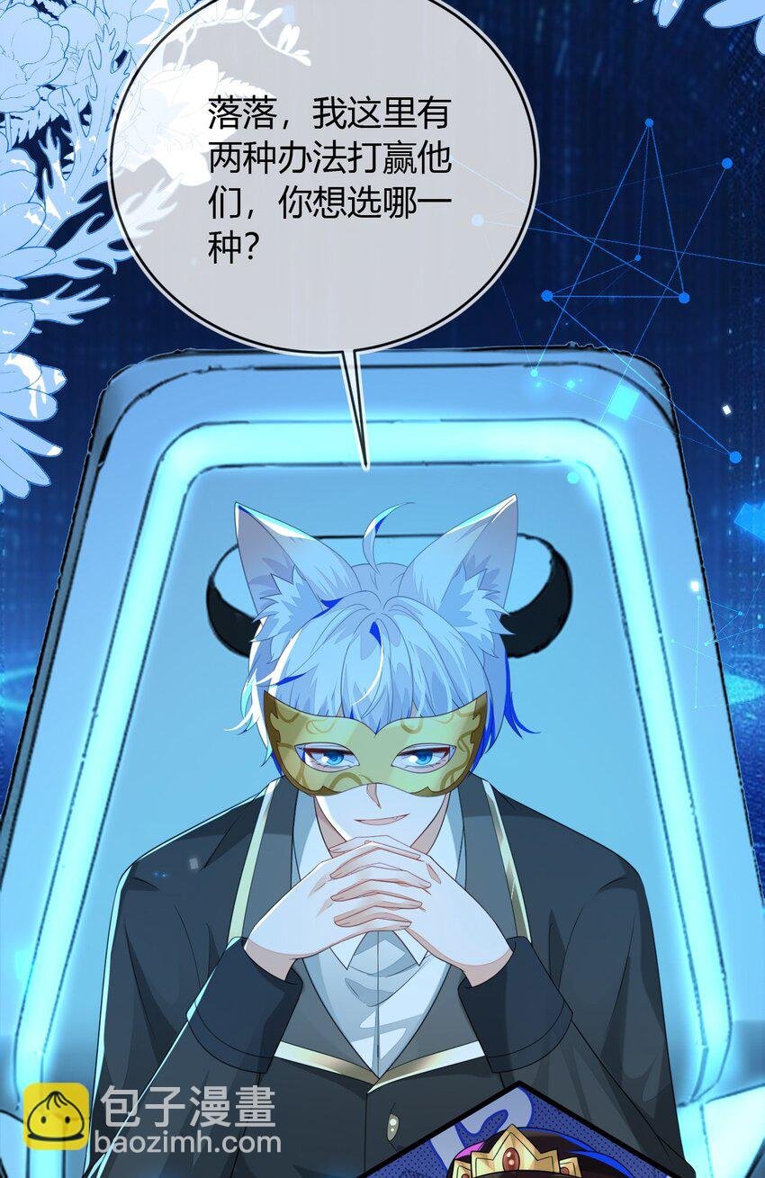 29 他一直是易感期就好了