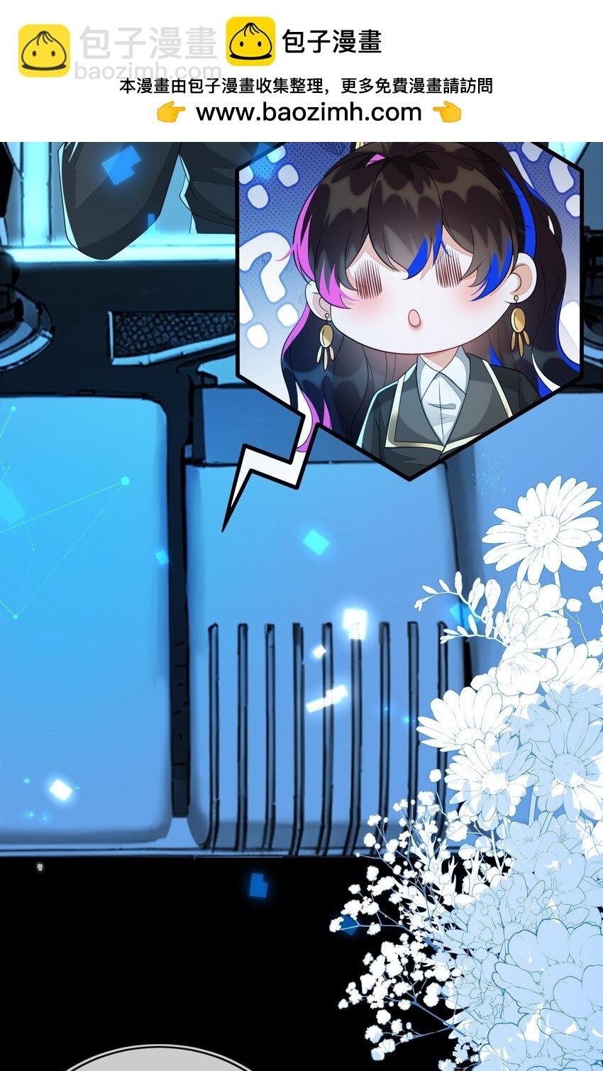 29 他一直是易感期就好了