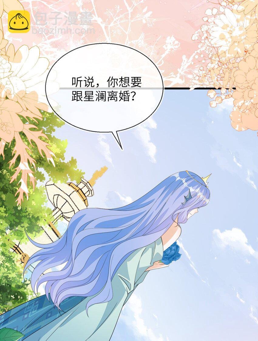 33 皇后要见你