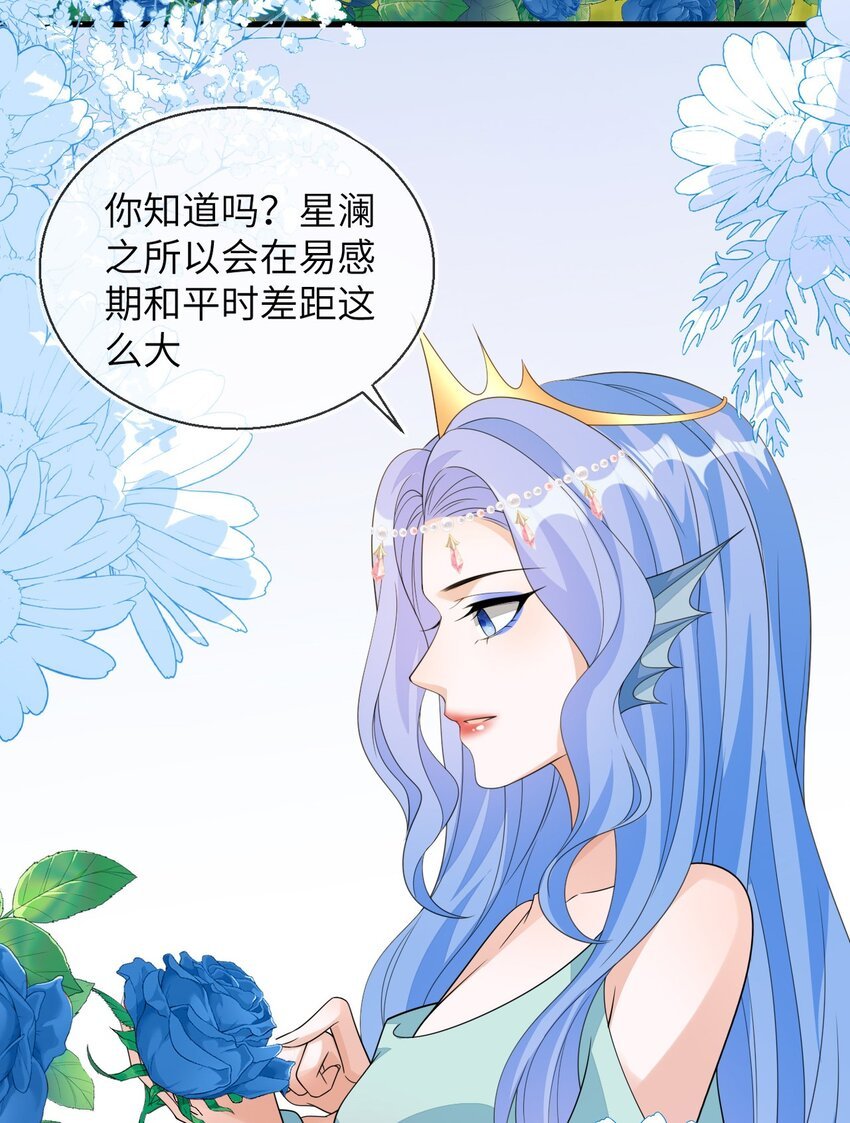 33 皇后要见你