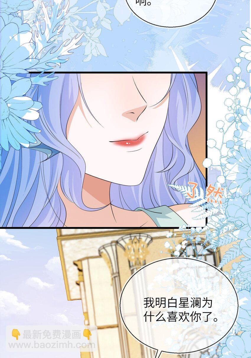 33 皇后要见你
