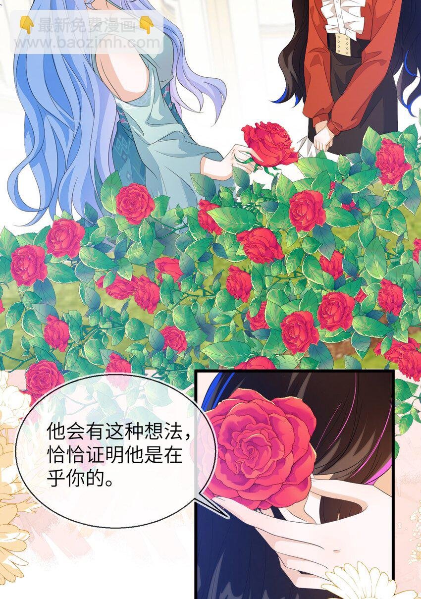 33 皇后要见你