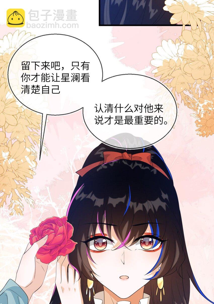 33 皇后要见你