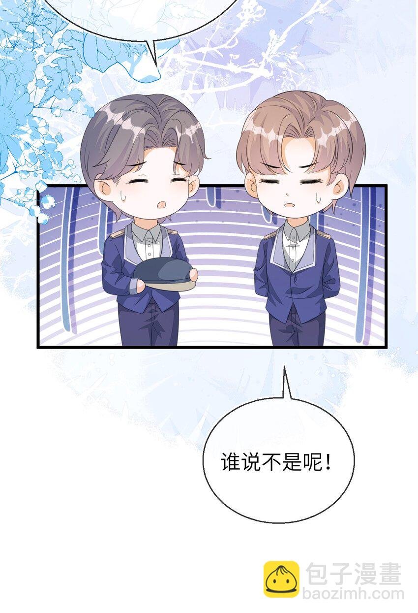 33 皇后要见你