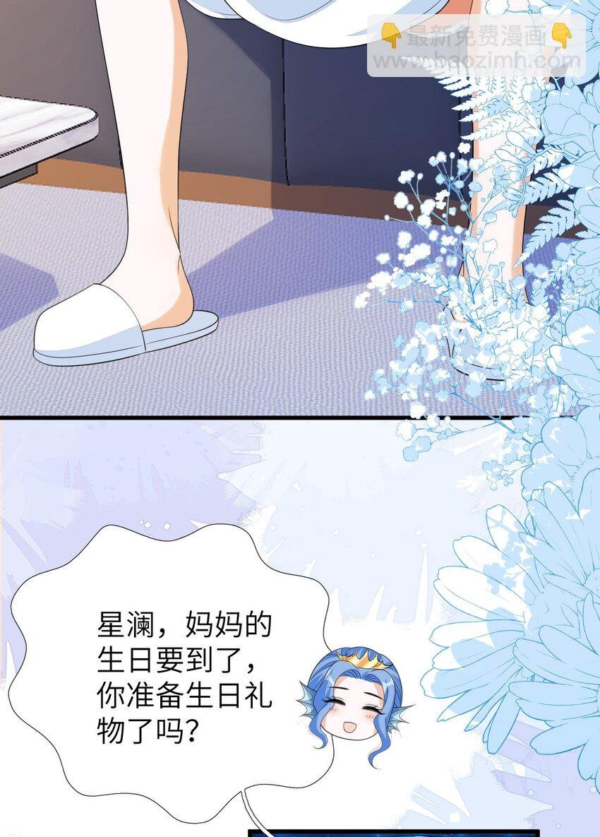 33 皇后要见你
