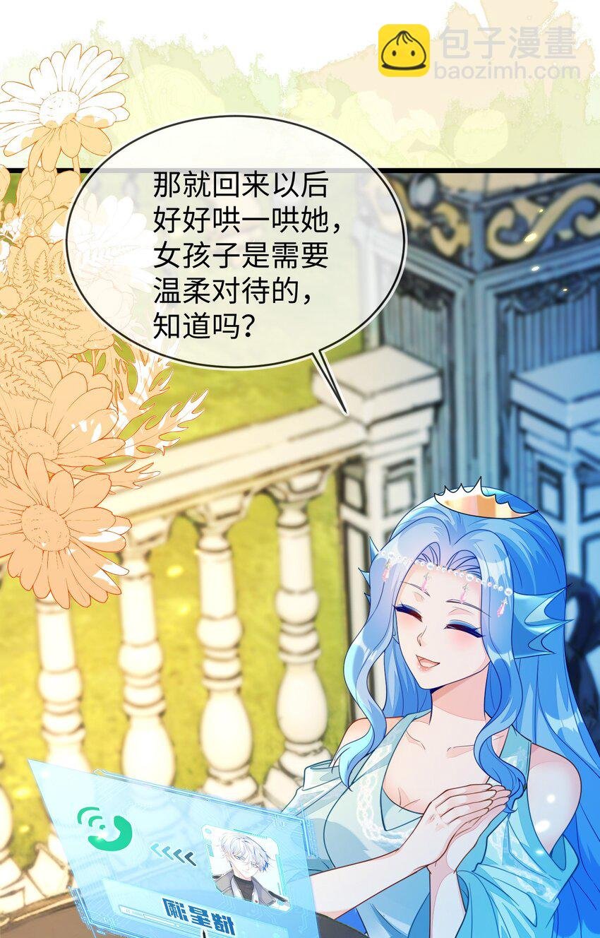 34 重回苏家