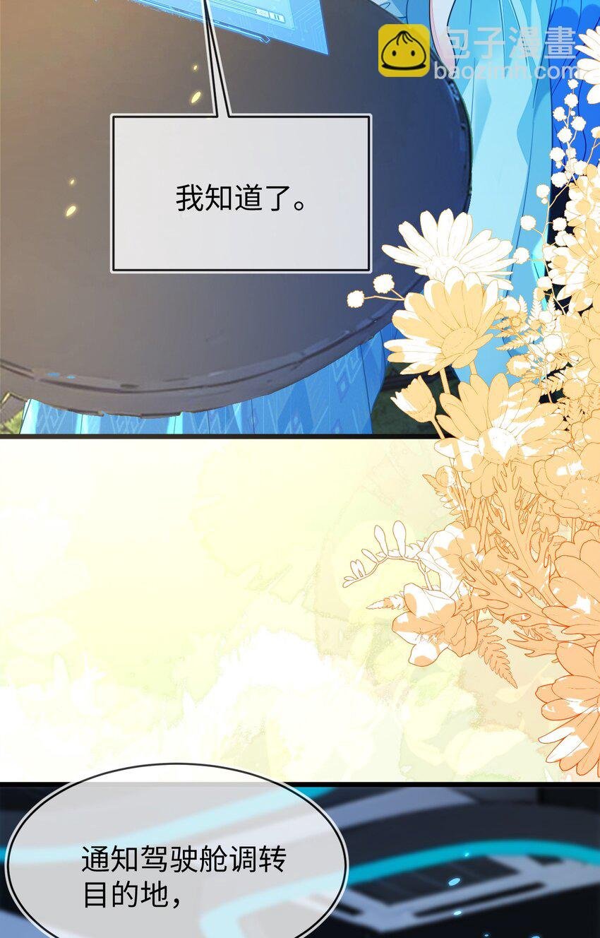 34 重回苏家