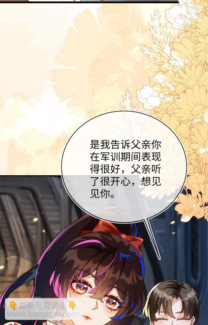 34 重回苏家