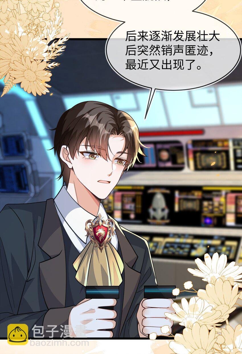 34 重回苏家