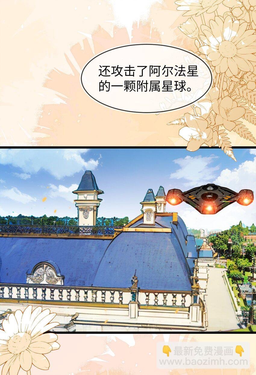 34 重回苏家