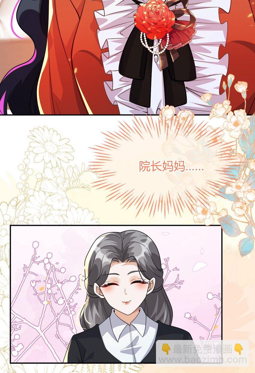 34 重回苏家
