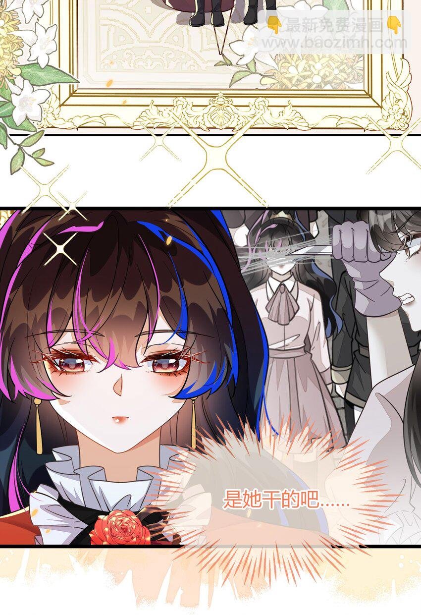 34 重回苏家