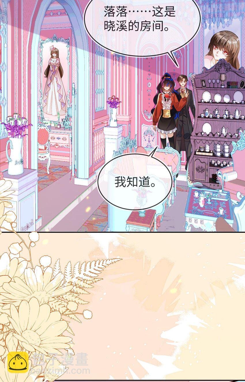 34 重回苏家
