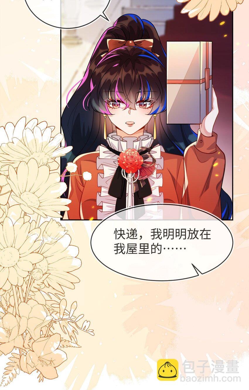34 重回苏家