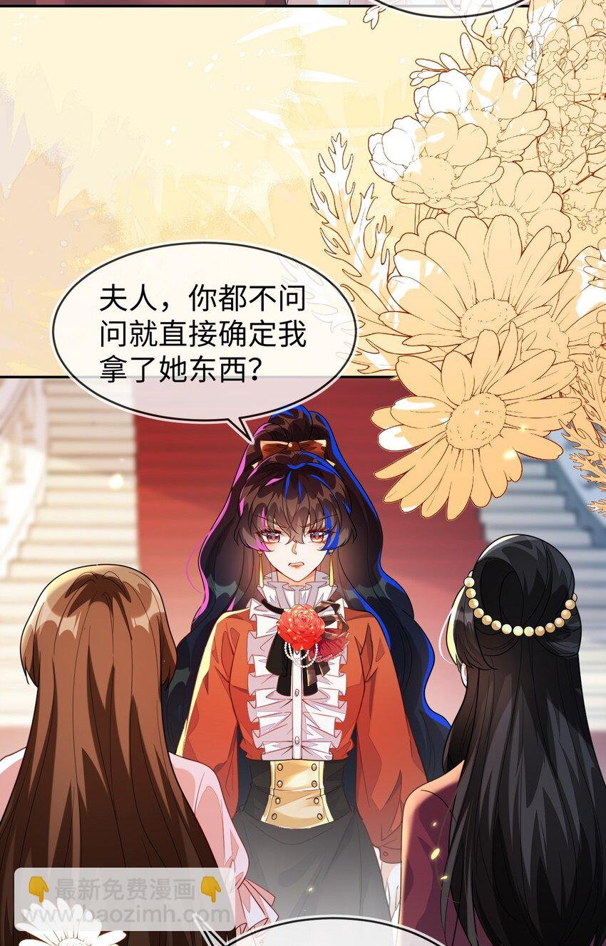 34 重回苏家