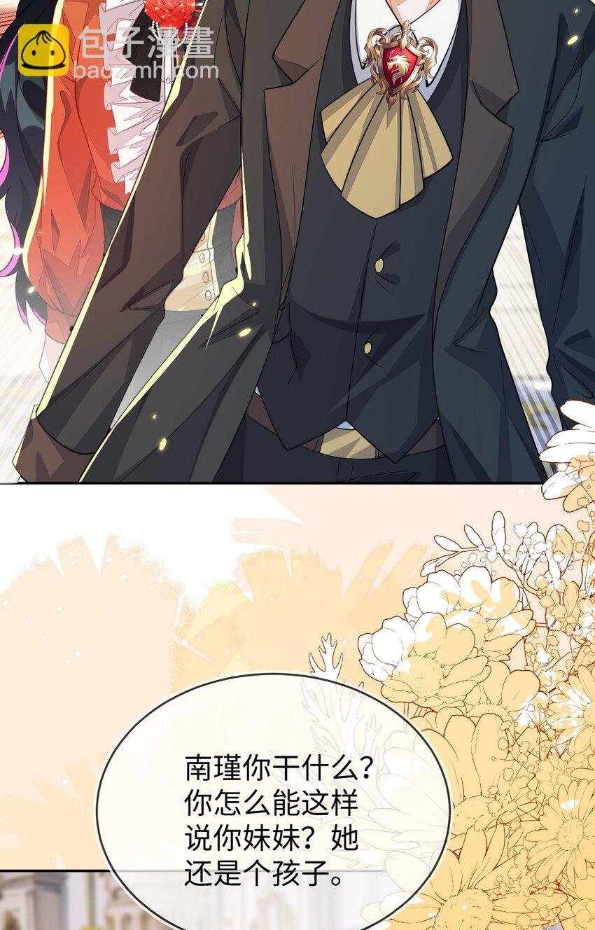 34 重回苏家