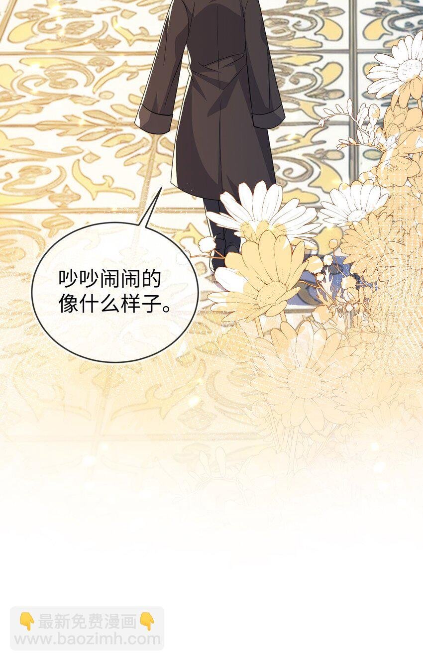 34 重回苏家