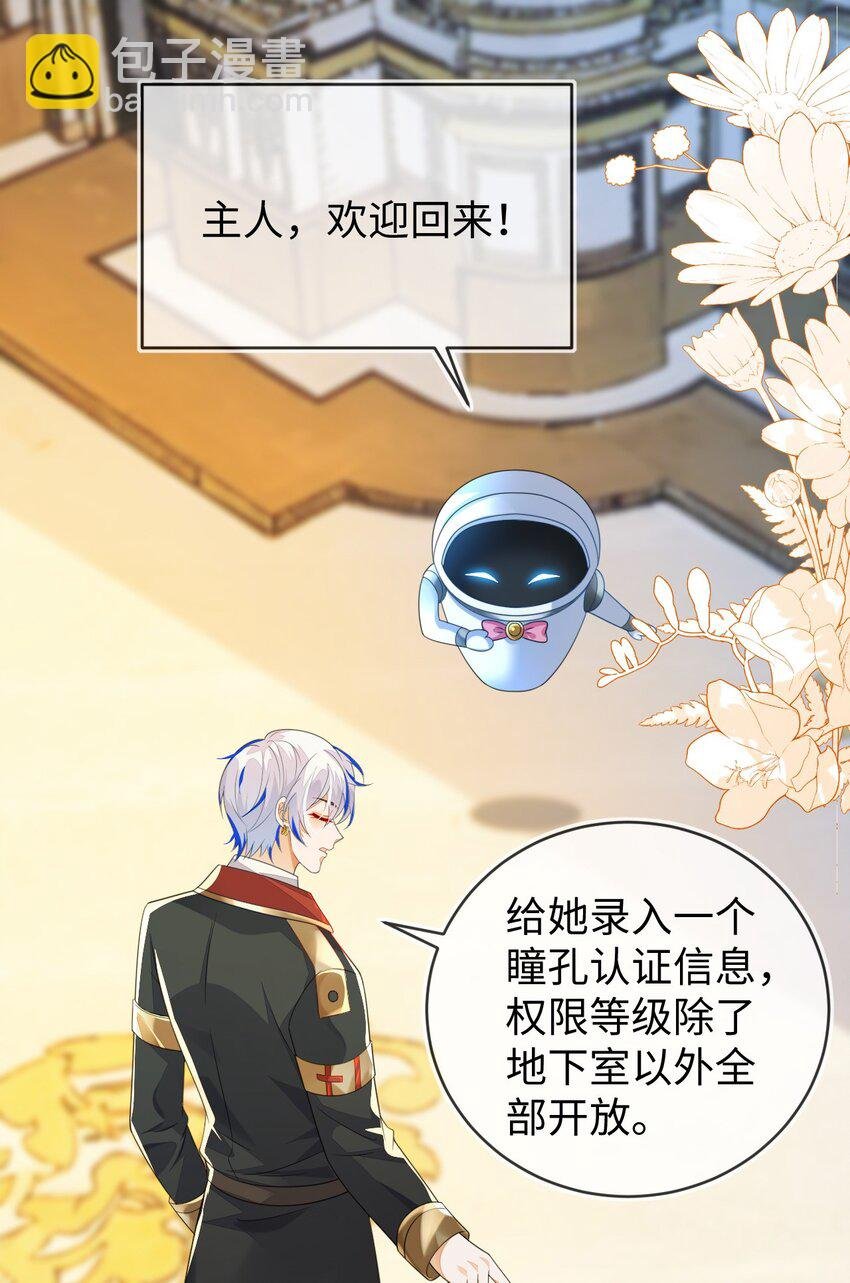 36 吉祥和如意