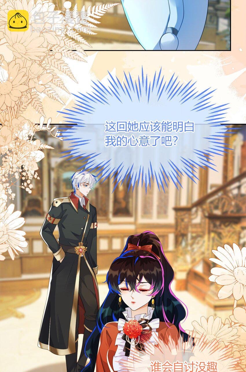 36 吉祥和如意